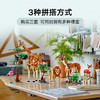 乐高积木L31150乐高百变创意系列野生动物 商品缩略图1