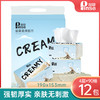 品萱新柔滑系列90抽4层抽取式面纸 12包一提装 商品缩略图0