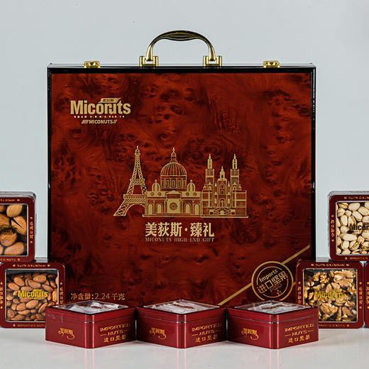 美荻斯·臻礼2240g 商品图1