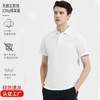 高端230g棉无痕领Polo衫男短袖t恤纯色新疆棉商务压胶男式Polo衫 商品缩略图0