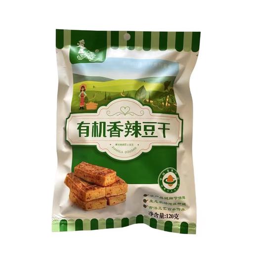 包邮有机香辣豆干黄豆豆制品120g*6袋装休闲零食 商品图3