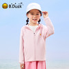 B.Duck小黄鸭童装夏季防晒衣105-150 BF2511911 商品缩略图3