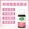 康萃乐 Bb-12 LGG婴幼儿益生菌滴剂（0岁以上） 商品缩略图8