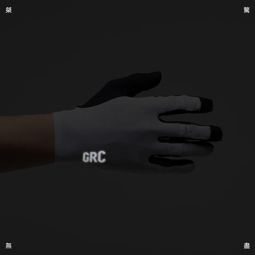 GRC桀骜无尽科技系列骑行长指手套 商品图4
