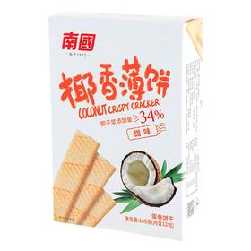 南国甜味椰香薄饼160g/盒