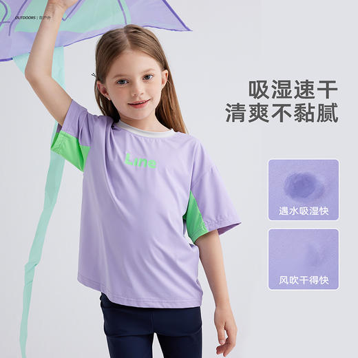 fx-儿童字母印花拼色T恤 PXT2413 商品图2