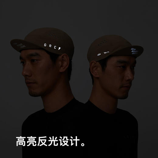 GRC桀骜无尽TECH LW系列骑行防晒小布帽 商品图3