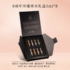 香遇8周年礼赞香水礼盒 商品缩略图2