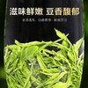 2026新茶 悠谷绿茶 830（高香绿茶）250克 芽细香悠 香甜顺滑 商品缩略图3