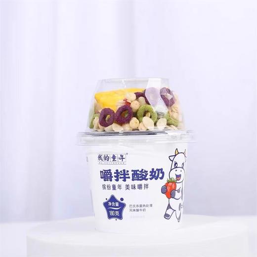 搅拌酸奶 商品图2