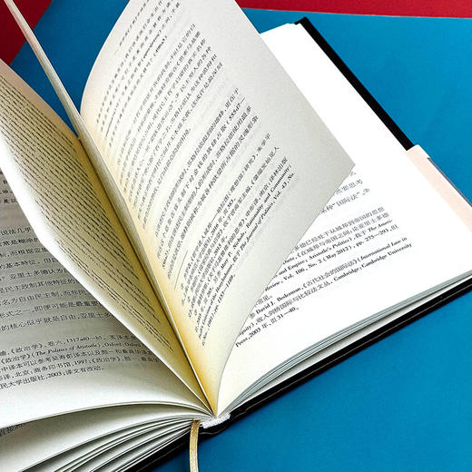 向明而治 娄林 政治哲学思想研究  六点评论  雅典式政制 商品图12