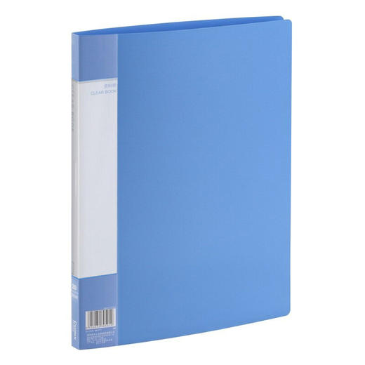 齐心 PF20AK 超省钱资料册 A4 20袋 蓝 商品图1