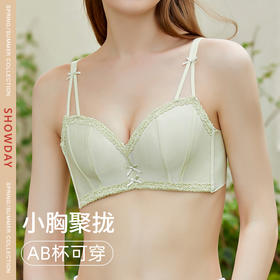 【满2件/99元】【A杯单件】【秀黛】恋恋少女无钢圈中薄杯文胸L5110019A【门店同款】【如遇缺货自动退款，介意勿拍】