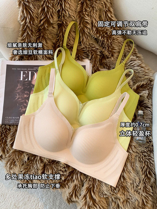 女士轻薄无痕无感无钢圈文胸020 商品图3