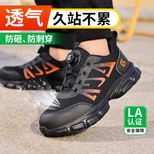 2023新品春款男士劳保鞋轻便橡塑底钢头防砸防刺穿舒适透气工作鞋 商品图2