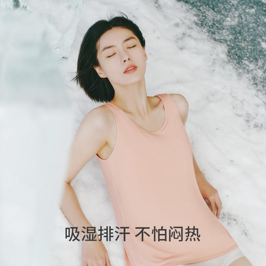 Threegun三枪 【轻风木代尔】带BRA女士打底内衣背心-30972A011 商品图3