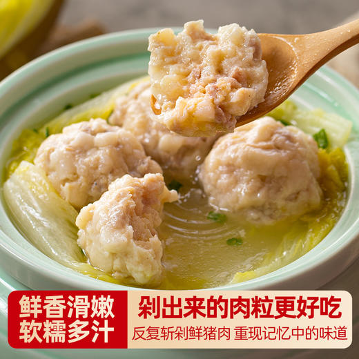 同庆楼 清炖狮子头720g 鲜香滑嫩 软嫩多汁 48小时发货 商品图1