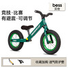 贝仕雷霆儿童平衡车 商品缩略图1