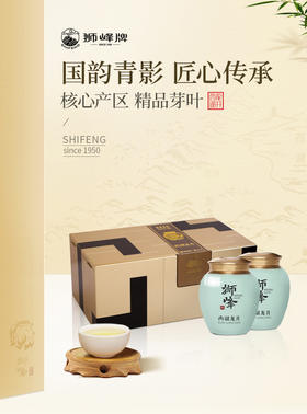 2026年新茶预定西湖龙井国韵青影50g*2罐礼盒