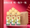 【单瓶128】 李渡高粱酒 元代窖池  纯粮食酒 李渡高粱畅饮版 45度500ml*6瓶整箱 商品缩略图3