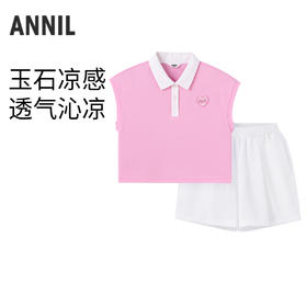 女童凉透气感套装夏季新款安奈儿童装实体店同款AG421780