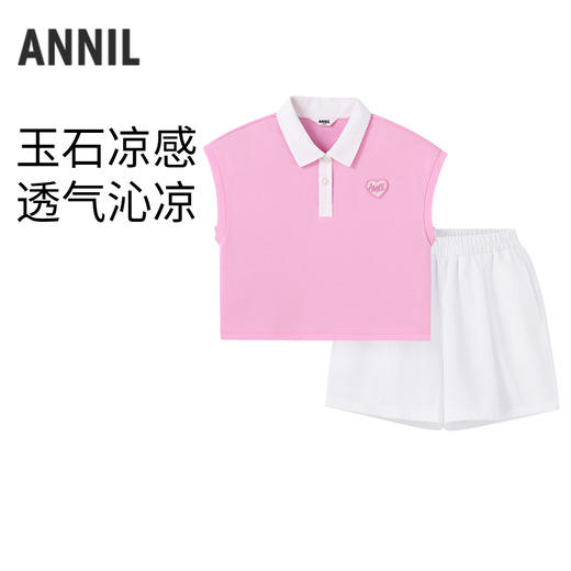 女童凉透气感套装夏季新款安奈儿童装实体店同款AG421780 商品图0