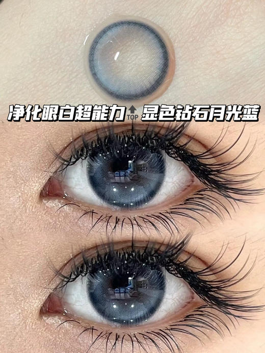 OREO布偶钻石月光蓝·月抛型 商品图0