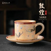 【杯子主题团】敦煌文创敦煌文创茶杯礼盒陶瓷创意咖啡杯高颜值复古生日礼物送长辈男女生 商品缩略图0
