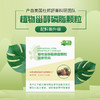 【一乐老师专属】植物甾醇磷脂颗粒 6克*30袋/盒 美国舒莱原材料 商品缩略图1