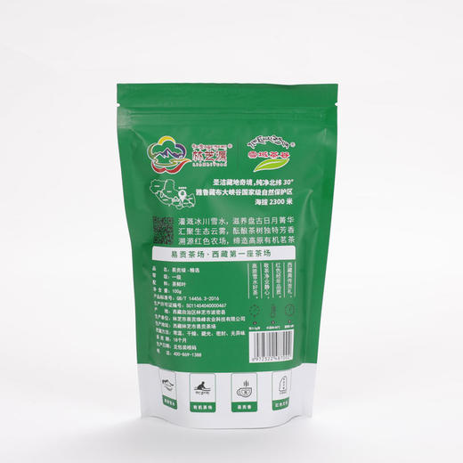 易贡绿·精选袋装绿茶100g 商品图3