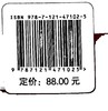 LabVIEW数据采集 第2版第二版 LabVIEW常用编程方法编程技巧应用实例书 编程处理数据方法手段编程技巧 唐赣 编著 商品缩略图1