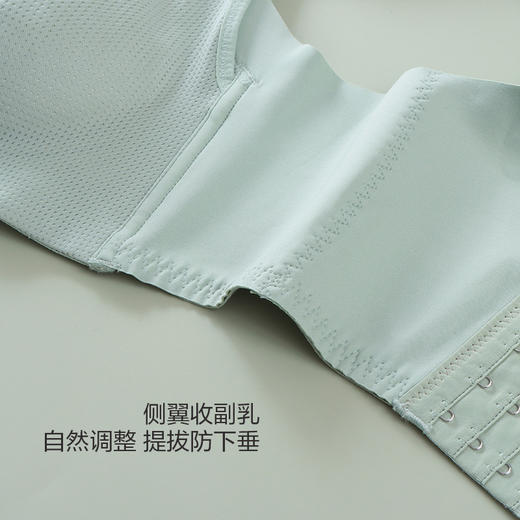 乳胶清凉百搭文胸 纯乳胶3/4厚杯锁边无痕  聚拢上托恒温体验 商品图10