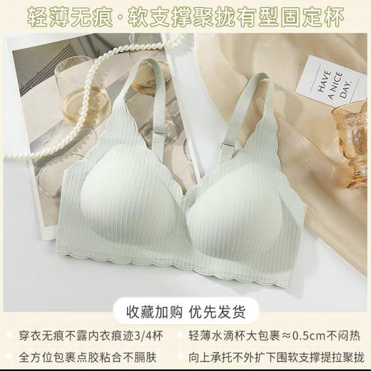 女士无痕轻薄文胸023 商品图6