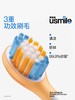 usmile笑容加儿童电动牙刷刷头宝宝软毛替换头洁齿全效清洁刷4支装 商品缩略图3
