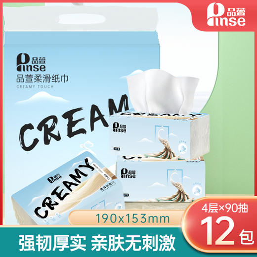 品萱新柔滑系列90抽4层抽取式面纸 12包一提装 商品图3