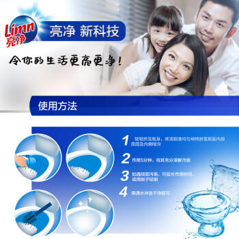 亮净强力+清香洁厕液1L 洁厕灵 除臭 马桶清洁剂 去味清新  有效抑菌 商品图5