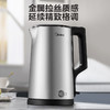 美的  电热水壶  1.7L大容量电水壶  PJ17A06 商品缩略图0