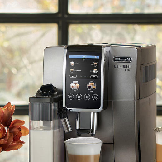 【家居】德龙Delonghi  全自动咖啡机D9 Max  # 商品图4