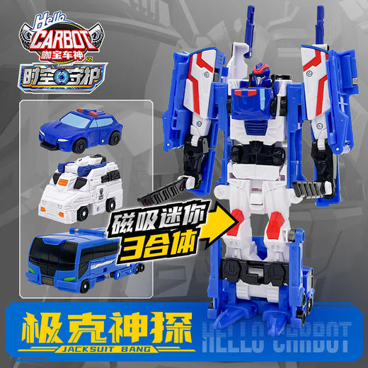 易腾咖宝NO.HC9001车神极克神探 商品图2