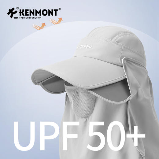 【云优选】卡蒙养蜂人磁吸不花妆全方位硬核防晒帽KM-3273 商品图8