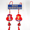 东岳福禄布袋挂件（含香珠） 商品缩略图0