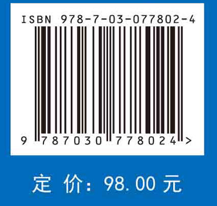 高级生物化学 商品图2