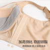 3D锌元素调整型文胸 大胸显小 薄杯记忆软钢圈V型抹胸款 防滑减压肩带立挺杯功能 商品缩略图5