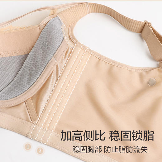 3D锌元素调整型文胸 大胸显小 薄杯记忆软钢圈V型抹胸款 防滑减压肩带立挺杯功能 商品图5
