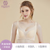 乳胶清凉百搭文胸 纯乳胶3/4厚杯锁边无痕  聚拢上托恒温体验 商品缩略图1