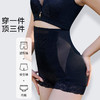 3D锌元素高腰收腹裤 锌元素面料 抗菌抑菌 提臀防走光暖宫收腹裤 立挺裤 商品缩略图3