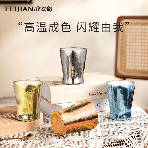 新品上市【家居】飞剑feijian 纯钛便携啤酒杯咖啡杯 商品图2