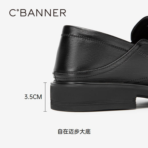 千百度男鞋春夏男士正装皮鞋英伦风商务休闲一脚蹬办公室A24121906 商品图4