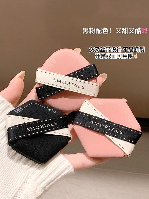 尔木萄 贴贴粉扑套盒 柔软亲肤双面可用 一盒三枚 商品图3