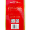 劲牌 毛铺 520ml中国劲酒+500ml毛铺金荞酒+125ml蓝标劲酒组合礼盒 自饮 送礼 送长辈 商品缩略图10